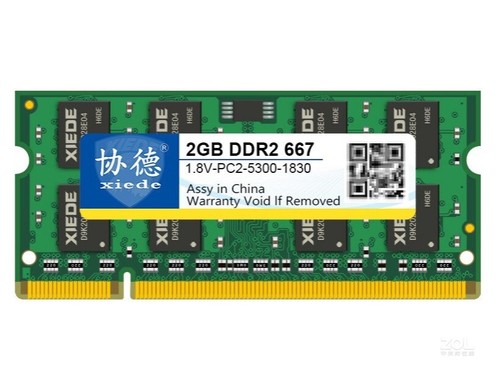 协德2GB DDR2 667（笔记本）评测文章