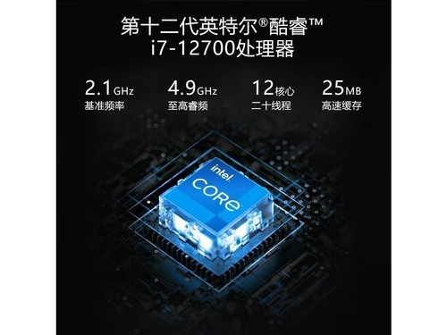 飞利浦I712700 16G 512G 12代I7-12700 16G 512G固态使用技巧指南