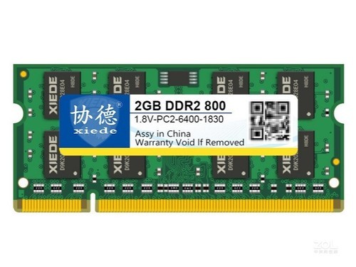 协德2GB DDR2 800（笔记本）评测文章