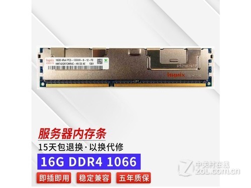 嘉硕通ddr3 16g 1066 16g ddr3 1066mhz(服务器内存)使用技巧指南