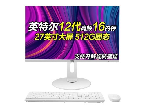 AOC A27925(G6900/16GB/512GB/UHD710)