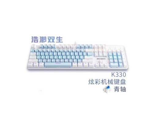 机械革命耀·K330 104青轴使用技巧指南