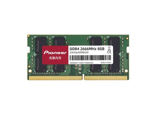 先锋8GB DDR4 2666 笔记本内存条