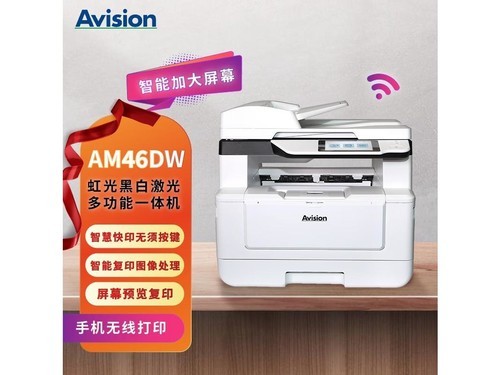 虹光AM40DW/AM42DW/AM46DW/AM47DW/AM48DW AM46DW(智能加大屏幕)使用技巧指南