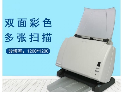 埠帝fi6130 柯达i1220（需下载软件输出PDF 双面30张/评测文章