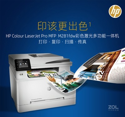 HP M281fdw