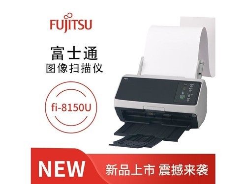 FUJITSU（富士通）fi8150U 标准评测文章