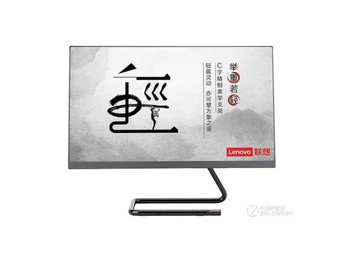 联想致美一体机520C-24(G4900T/4GB/128GB)