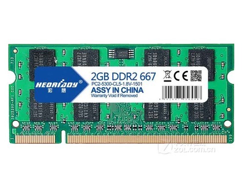 宏想2GB DDR2 667（笔记本）评测文章