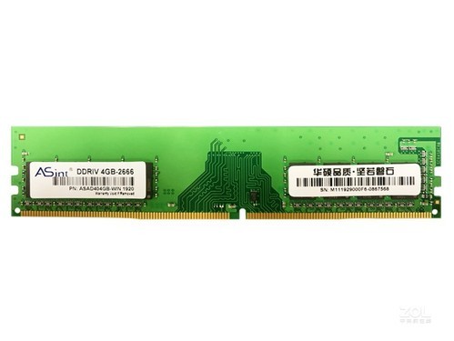 昱联4GB DDR4 2666（台式机）