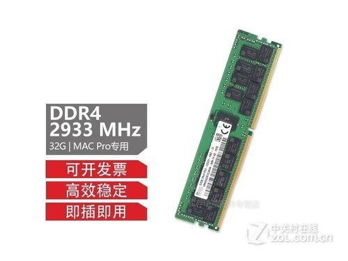 micrmt 32g ddr4 2933 32g ddr4 2933使用技巧指南