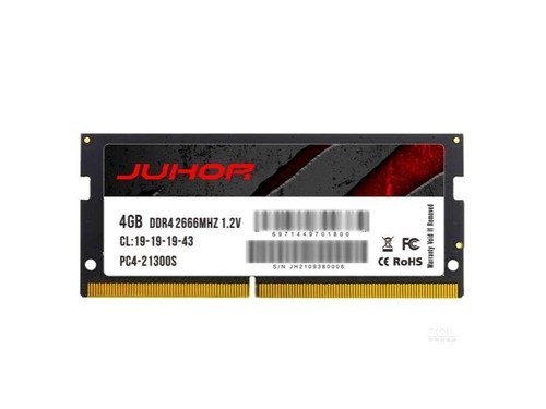 玖合4GB DDR4 2666（笔记本）