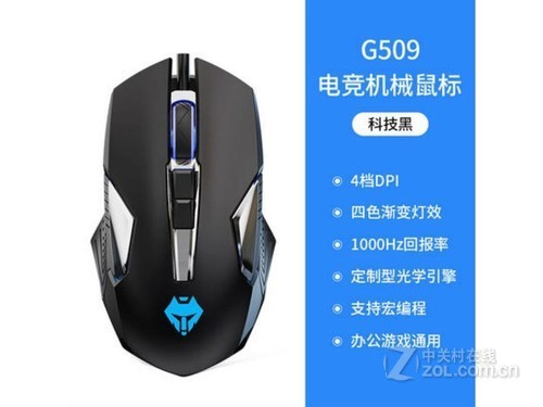 LANGTU（狼途）g509评测文章