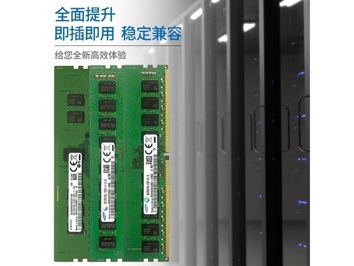 xingyixin（星亿芯）64g2933 recc ddr4-2933y-64g-2rx4使用技巧指南