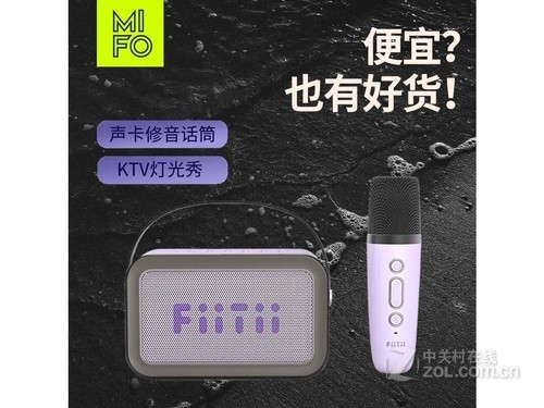 魔浪Kbox K-box【香薰紫】单麦评测文章