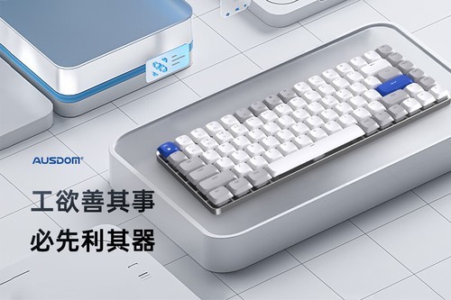 阿斯盾Airkey84 三模机械键盘