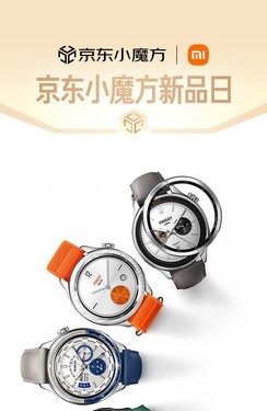 小米Watch S4 标准使用技巧指南