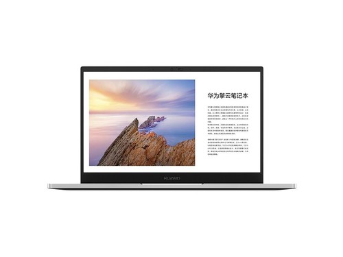 华为擎云 S540(i5 1240P/16GB/512GB/集显)评测文章