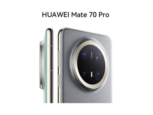 HUAWEI Mate 70 Pro(12GB/512GB)使用技巧指南