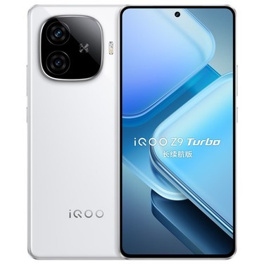 iQOO Z9 Turbo 长续航版(12GB/256GB)评测文章